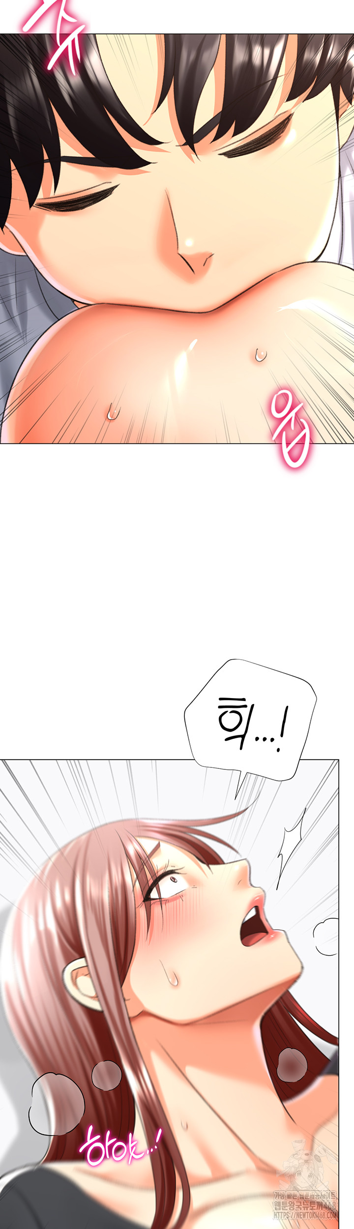 Love Gacha Raw Chapter 25 - Page 18