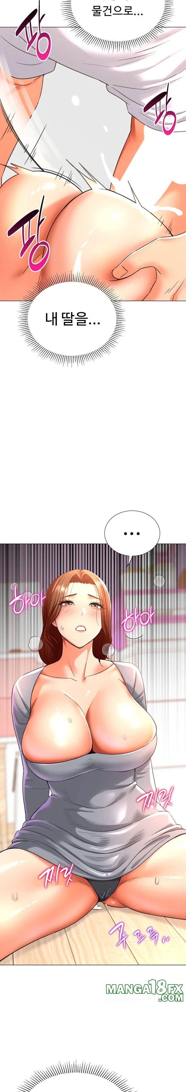 Love Gacha Raw Chapter 26 - Page 21