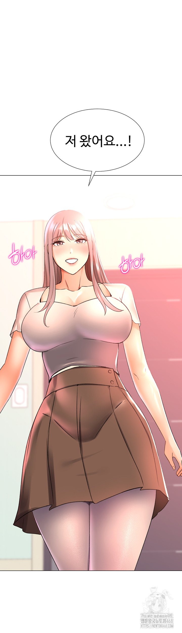 Love Gacha Raw Chapter 29 - Page 24