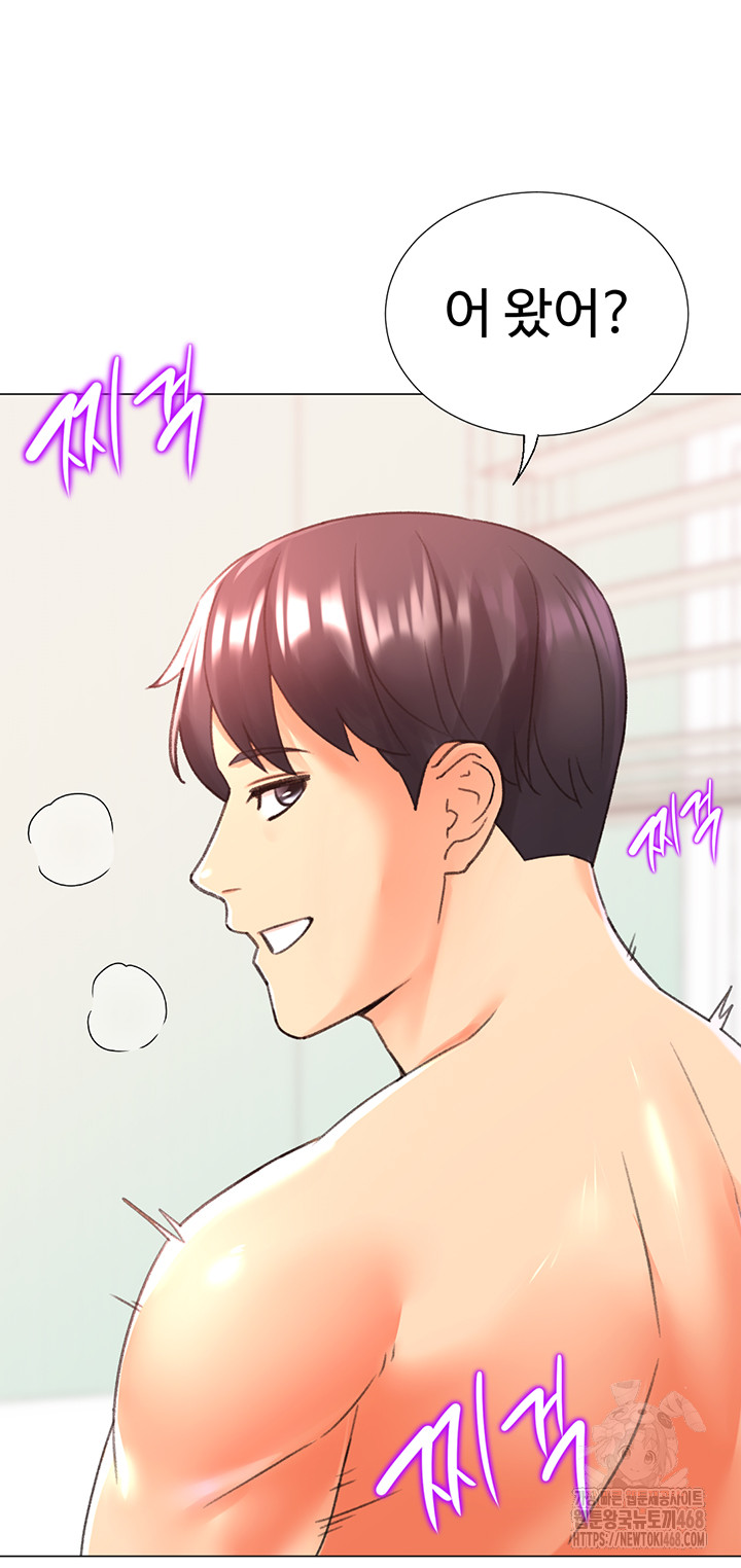 Love Gacha Raw Chapter 29 - Page 25