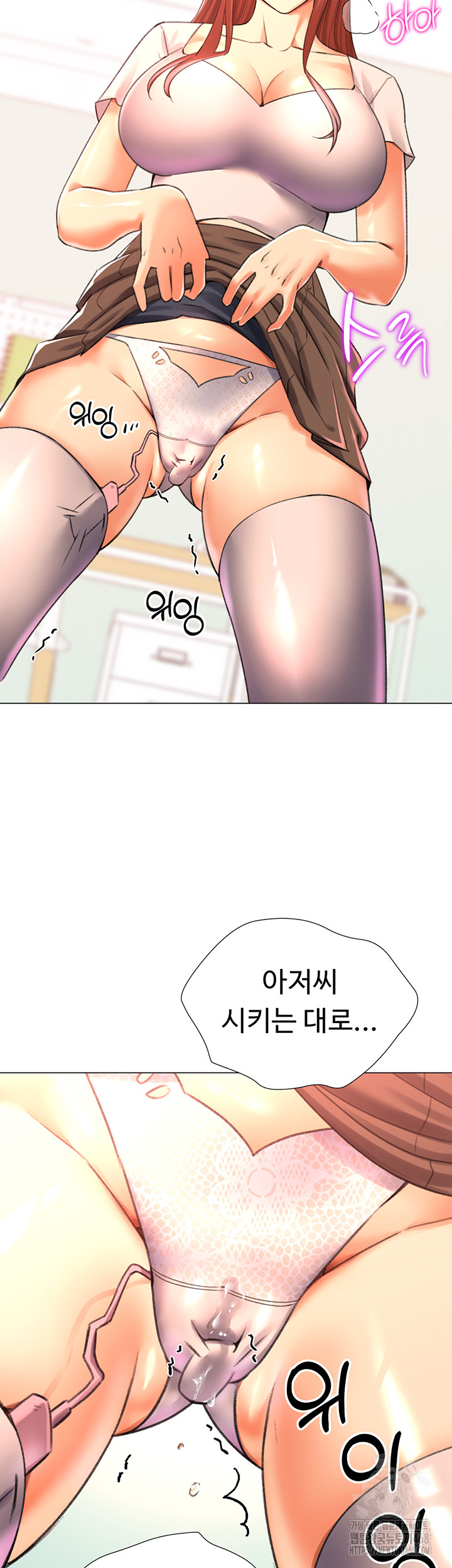 Love Gacha Raw Chapter 29 - Page 29