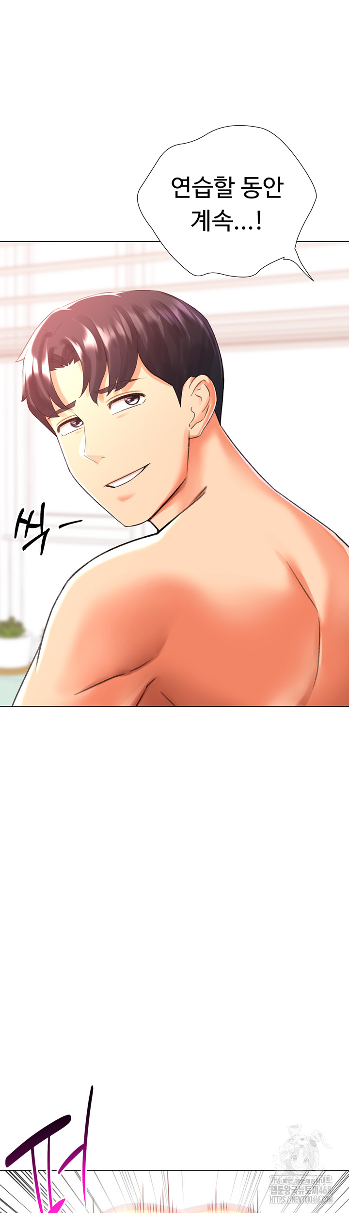 Love Gacha Raw Chapter 29 - Page 31