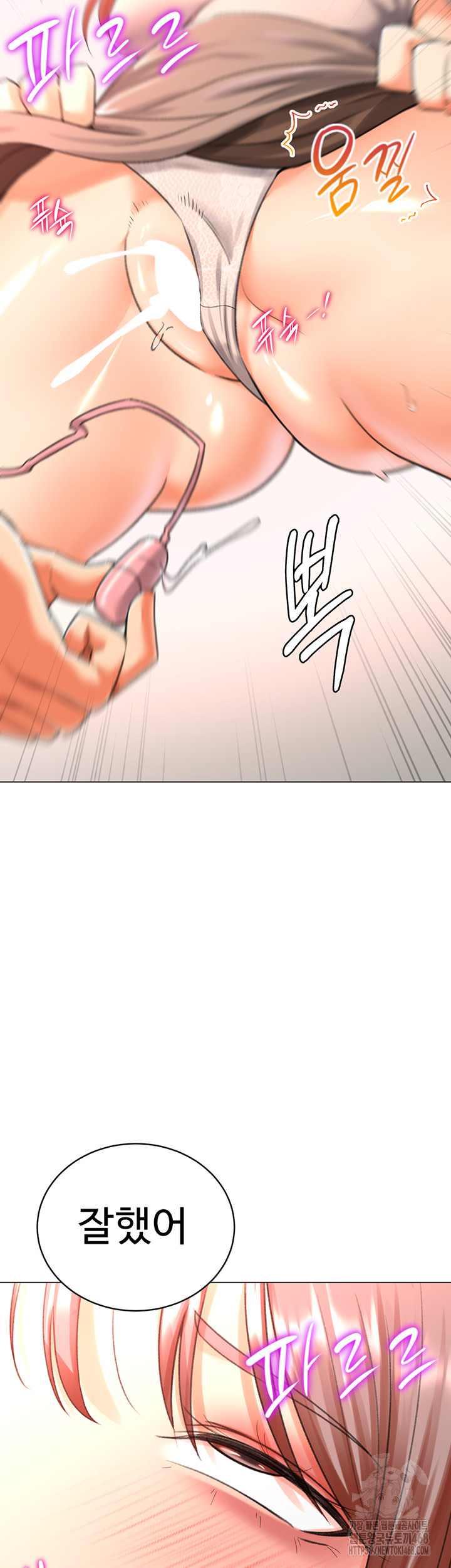 Love Gacha Raw Chapter 29 - Page 38