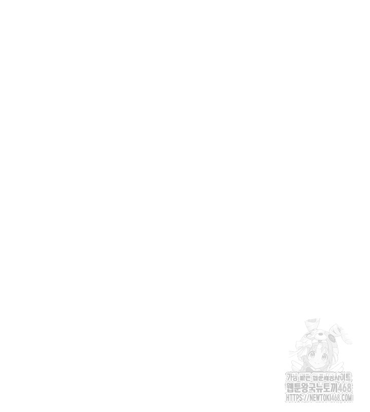 Love Gacha Raw Chapter 29 - Page 42