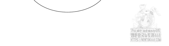 Love Gacha Raw Chapter 29 - Page 45