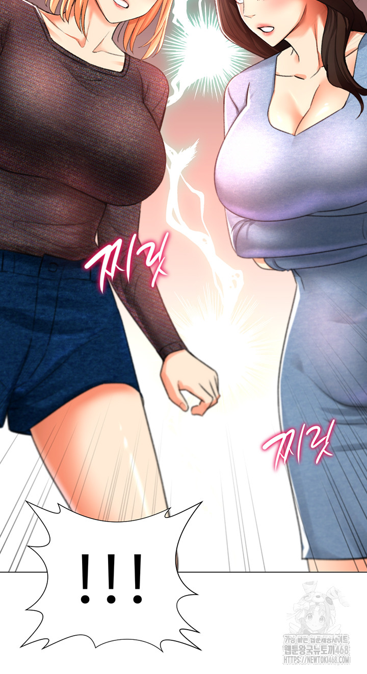 Love Gacha Raw Chapter 29 - Page 58