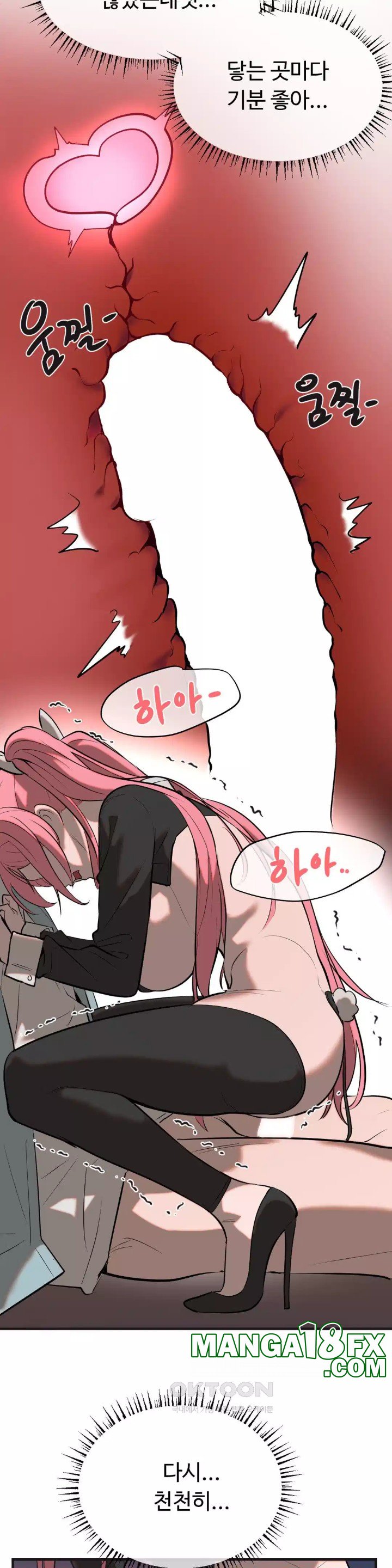 Magical Girl Service Raw Chapter 10 - Page 7