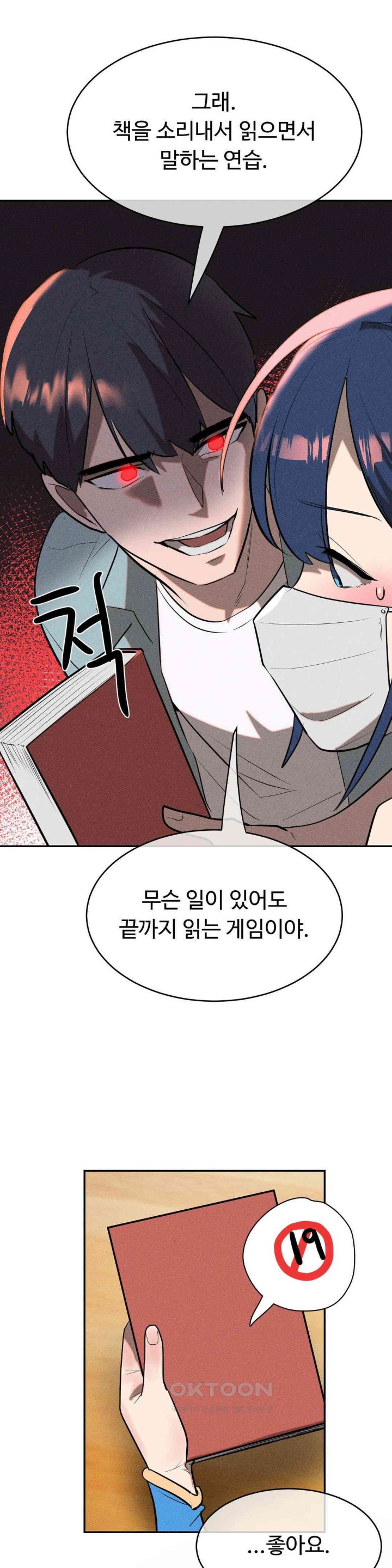 Magical Girl Service Raw Chapter 13 - Page 16