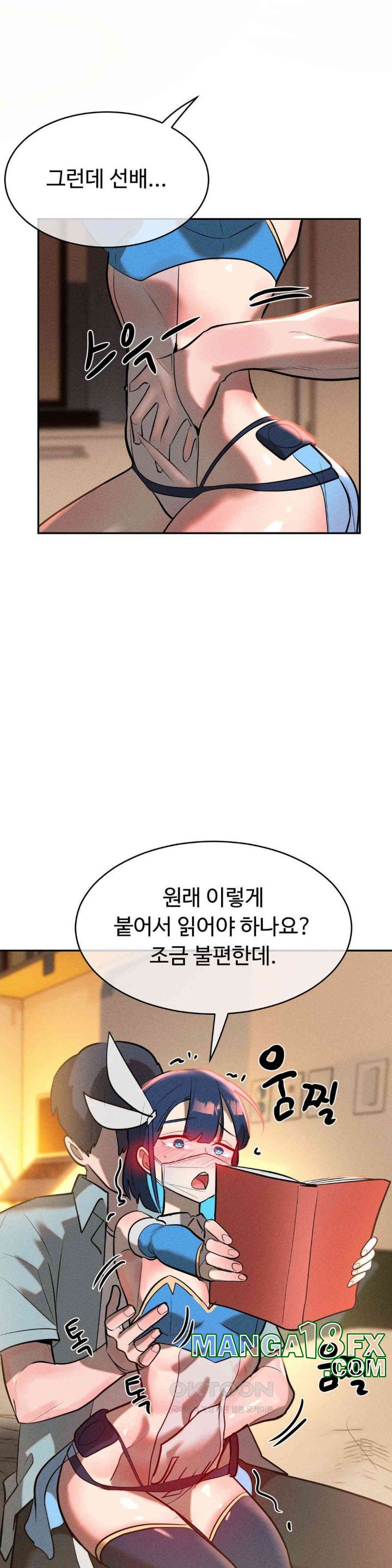 Magical Girl Service Raw Chapter 13 - Page 18