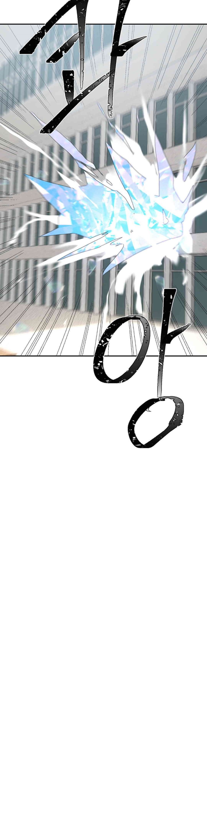 Magical Girl Service Raw Chapter 13 - Page 2