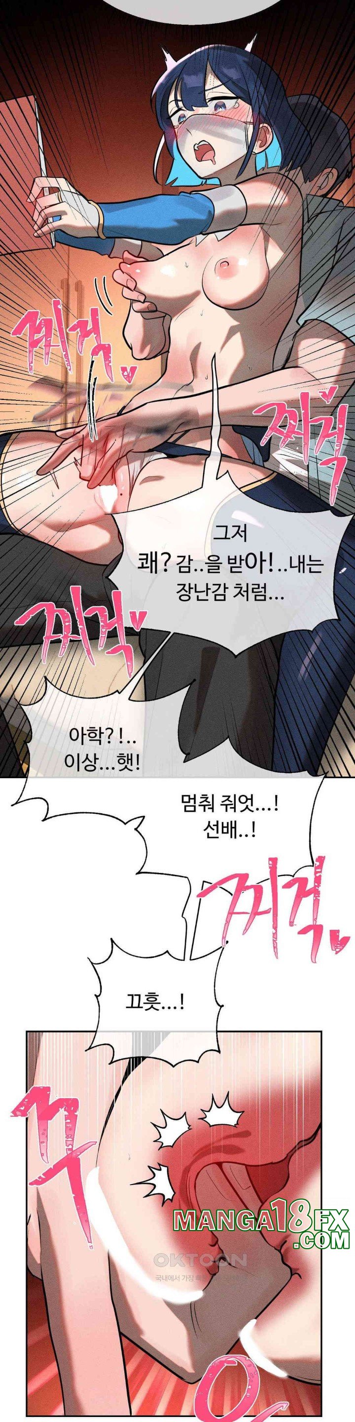 Magical Girl Service Raw Chapter 13 - Page 25