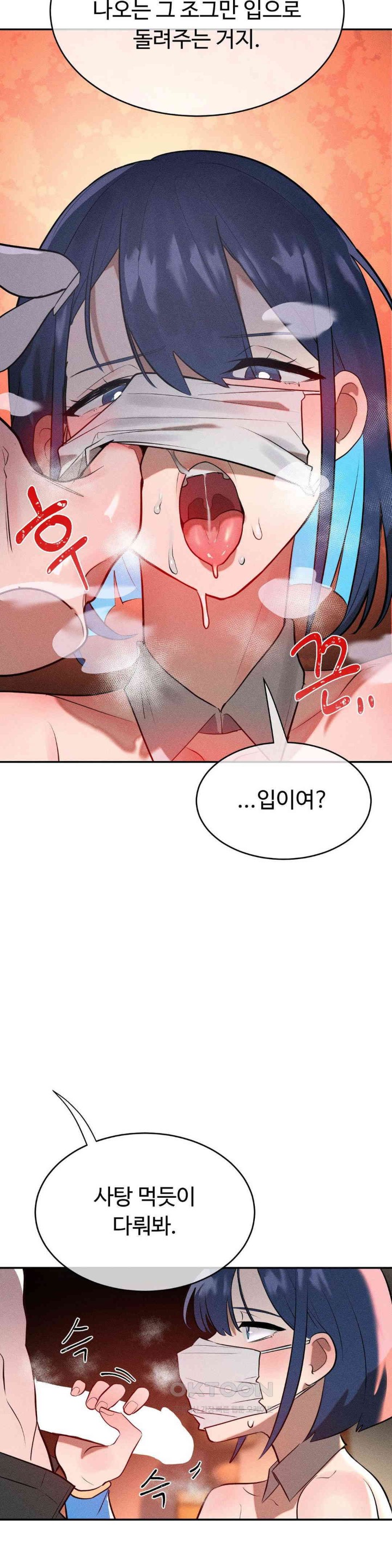 Magical Girl Service Raw Chapter 13 - Page 30