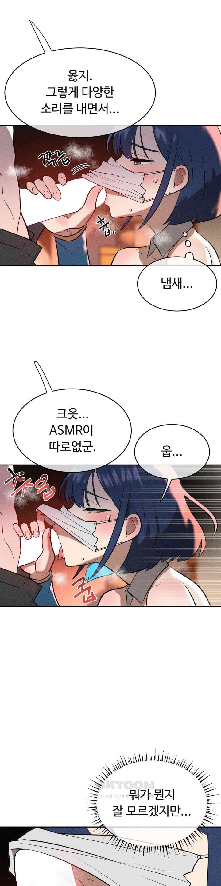 Magical Girl Service Raw Chapter 13 - Page 31