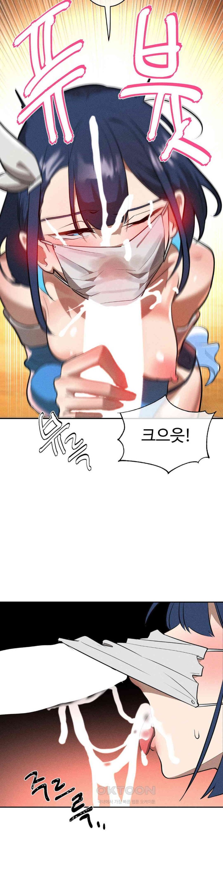 Magical Girl Service Raw Chapter 13 - Page 34