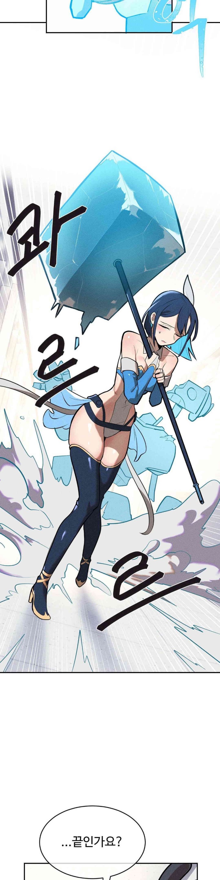 Magical Girl Service Raw Chapter 13 - Page 4