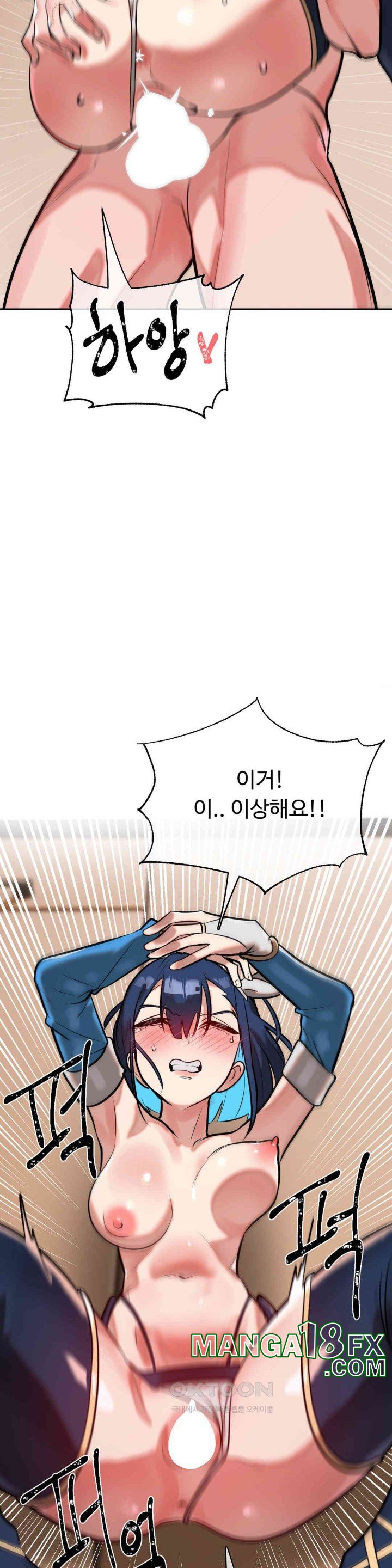 Magical Girl Service Raw Chapter 14 - Page 6