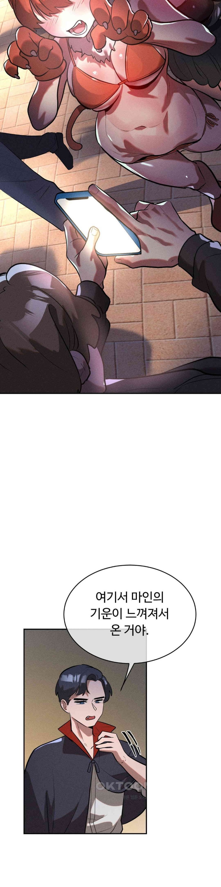 Magical Girl Service Raw Chapter 15 - Page 13