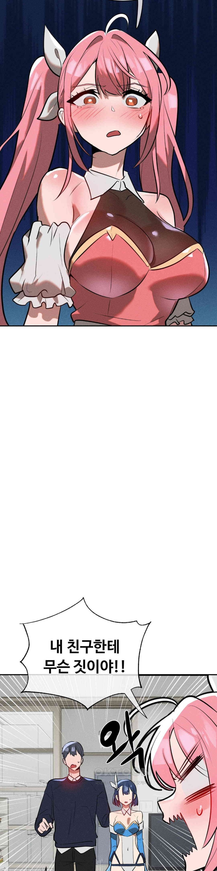 Magical Girl Service Raw Chapter 15 - Page 5