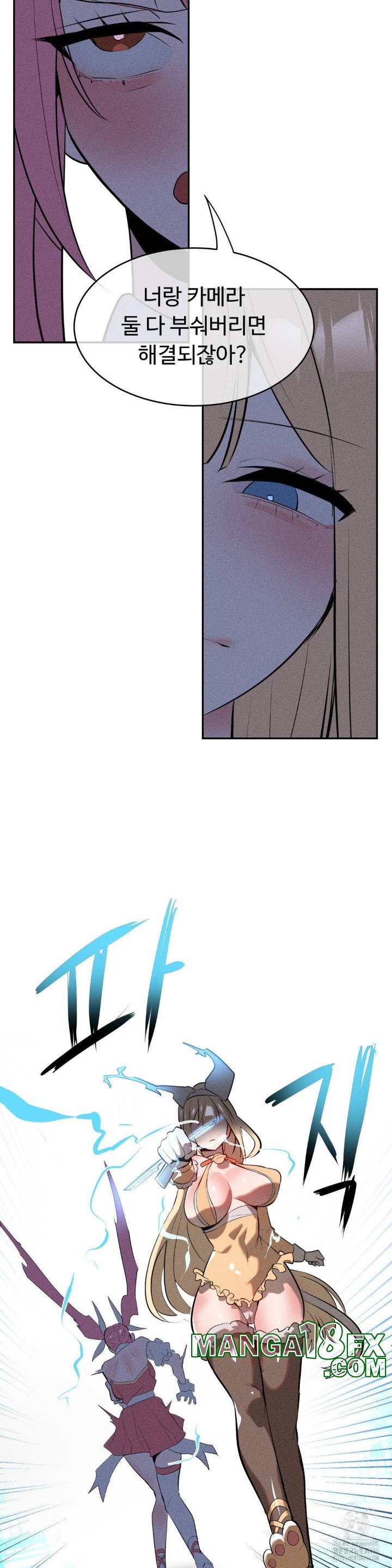 Magical Girl Service Raw Chapter 20 - Page 10