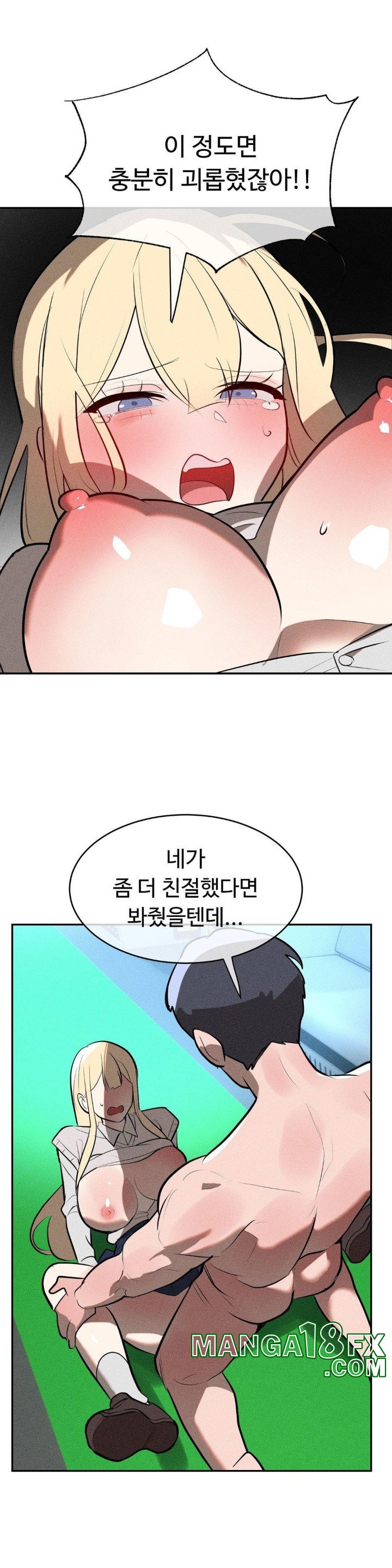 Magical Girl Service Raw Chapter 21 - Page 24