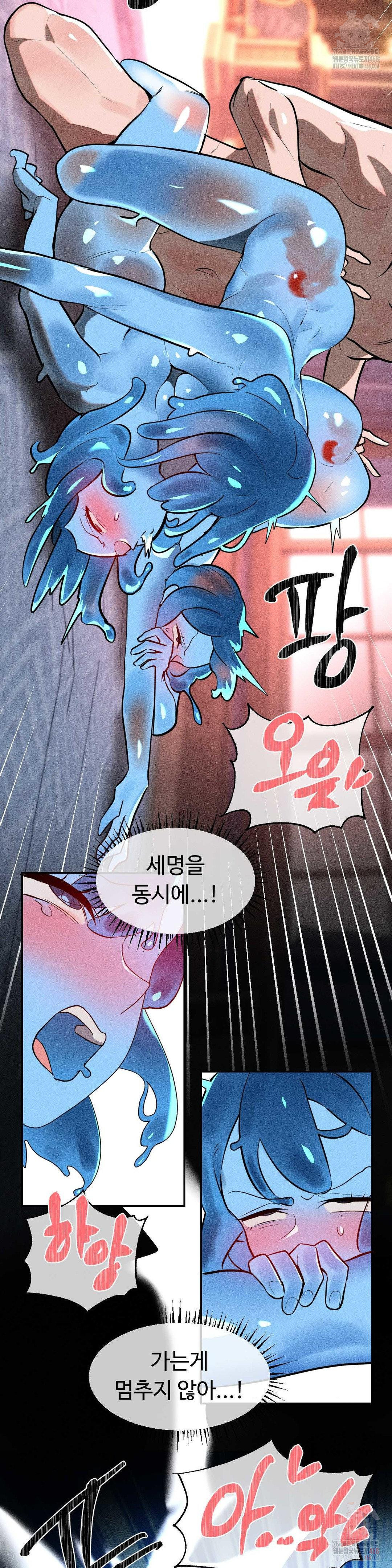 Magical Girl Service Raw Chapter 34 - Page 8