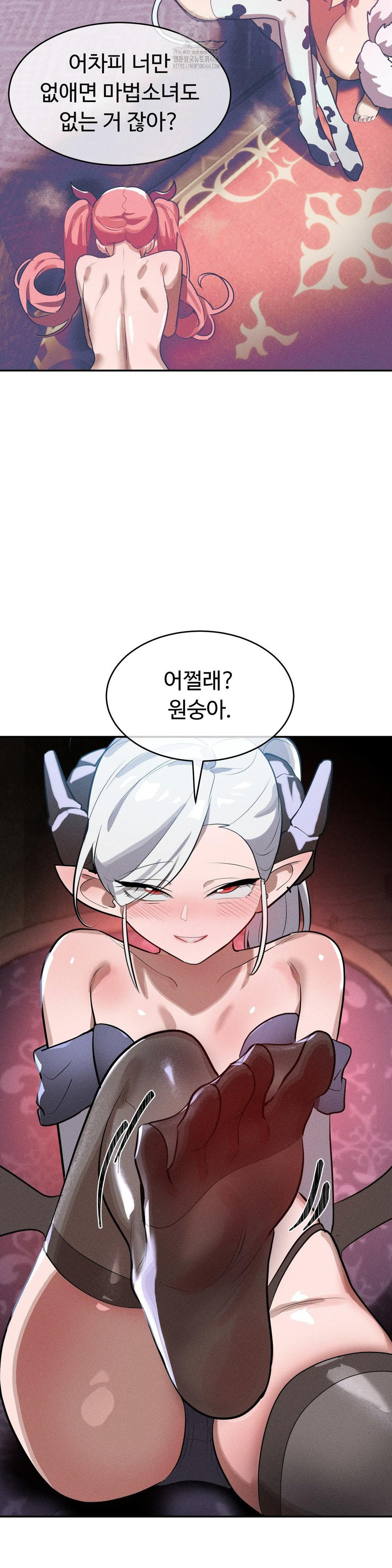 Magical Girl Service Raw Chapter 38 - Page 18