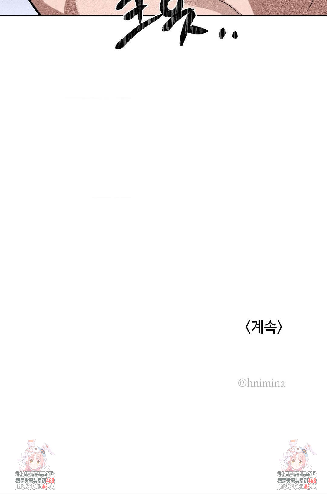 Magical Girl Service Raw Chapter 38 - Page 26