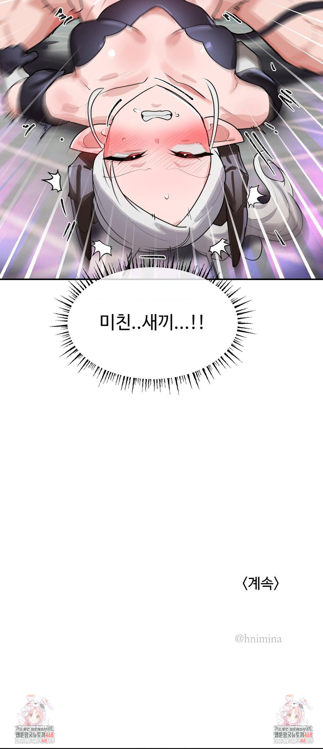 Magical Girl Service Raw Chapter 39 - Page 23