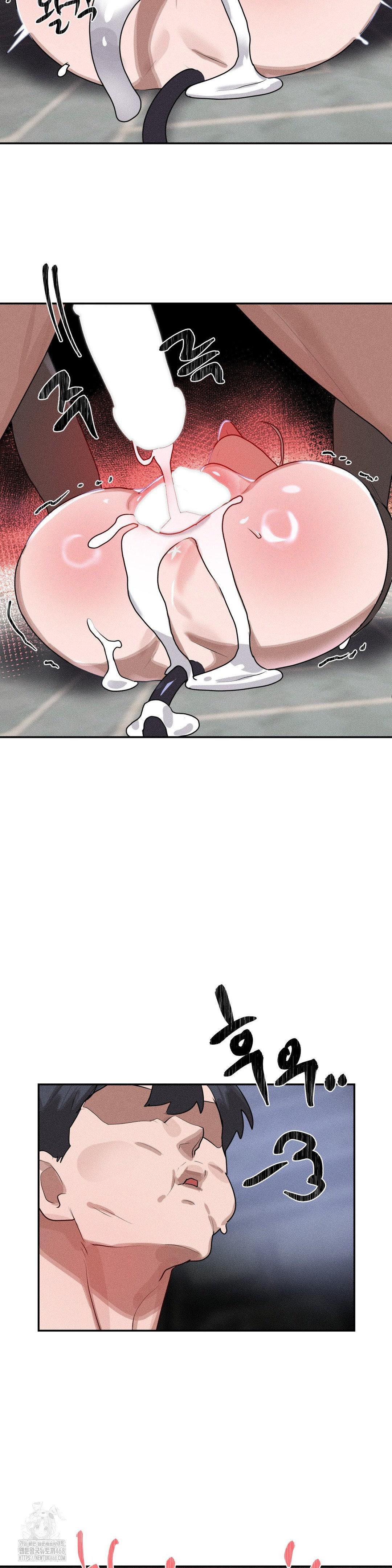 Magical Girl Service Raw Chapter 40 - Page 21