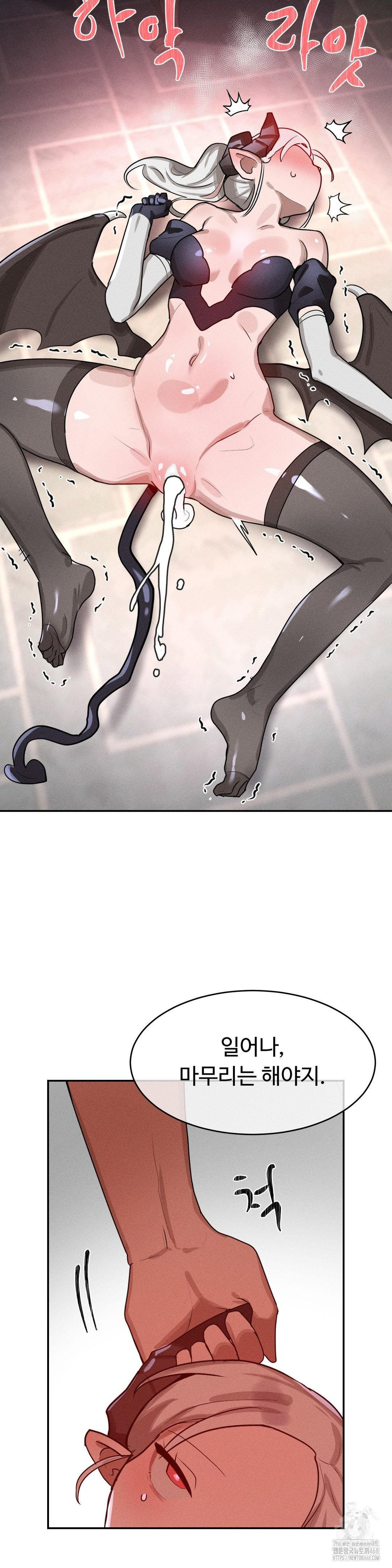 Magical Girl Service Raw Chapter 40 - Page 22