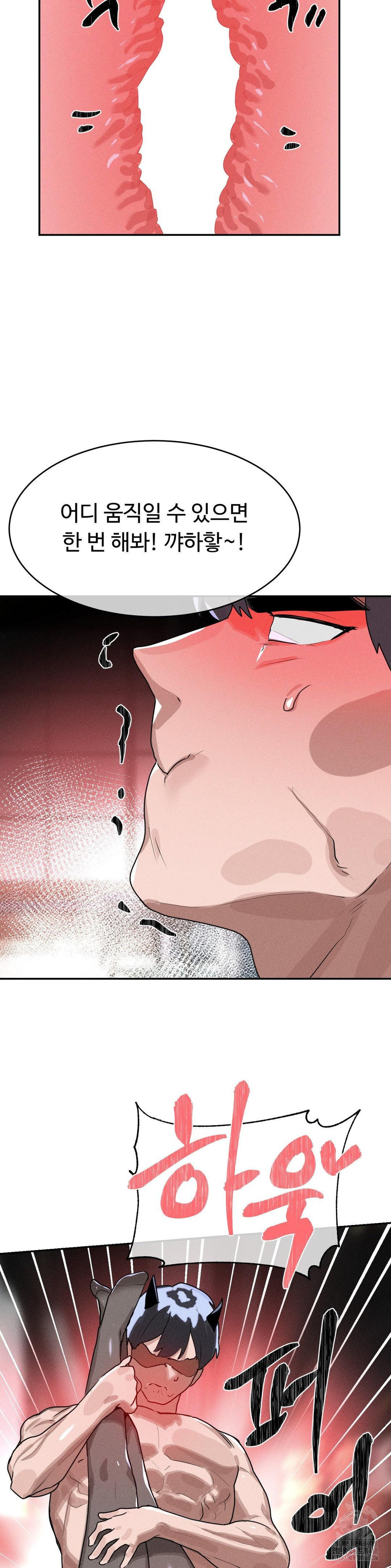 Magical Girl Service Raw Chapter 40 - Page 8