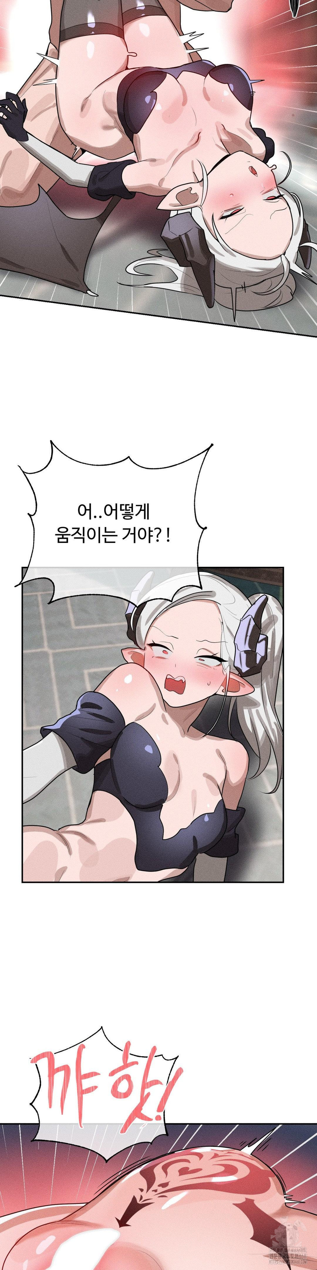 Magical Girl Service Raw Chapter 40 - Page 9