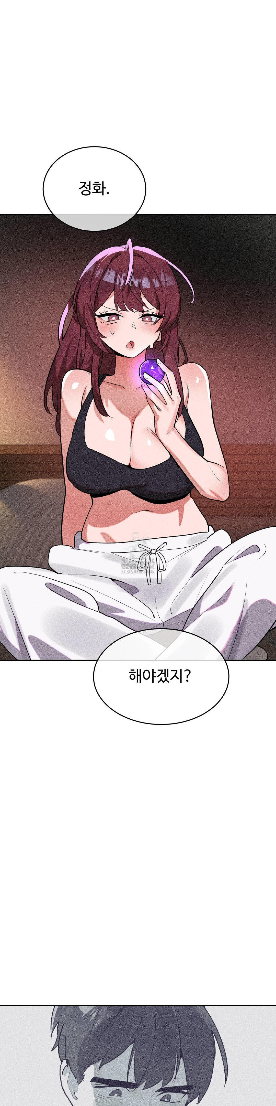 Magical Girl Service Raw Chapter 42 - Page 12