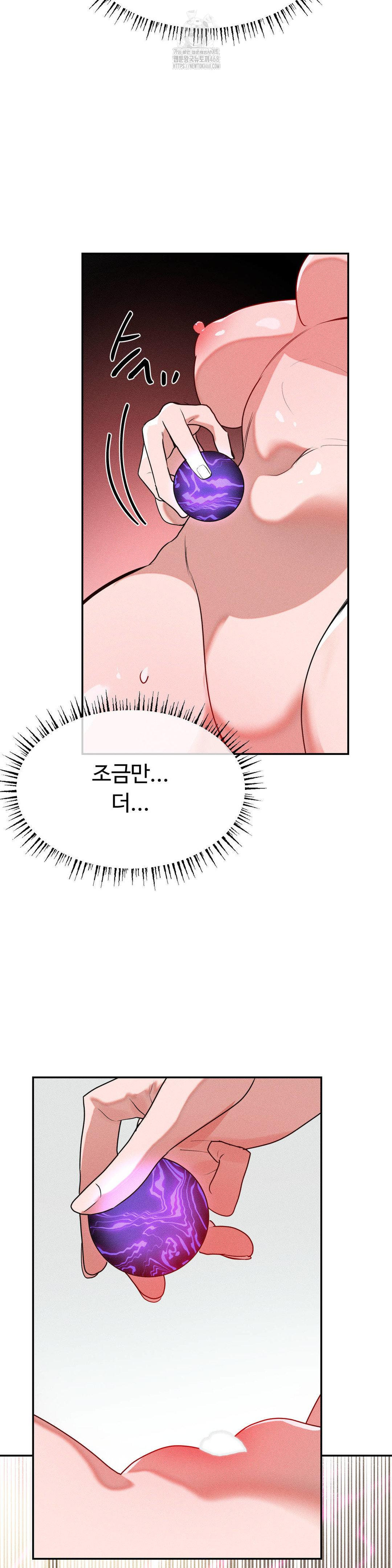 Magical Girl Service Raw Chapter 42 - Page 16