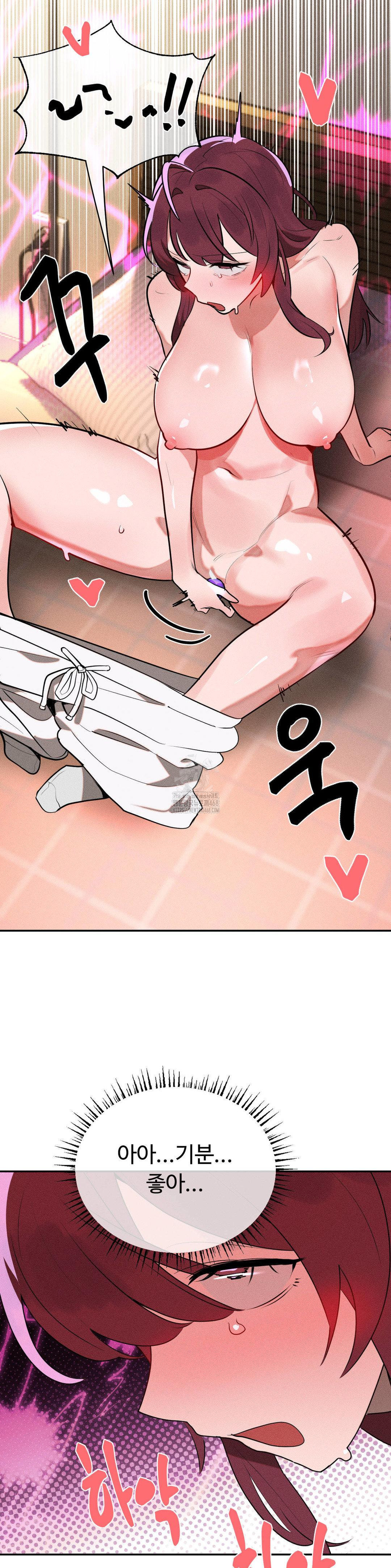 Magical Girl Service Raw Chapter 42 - Page 17