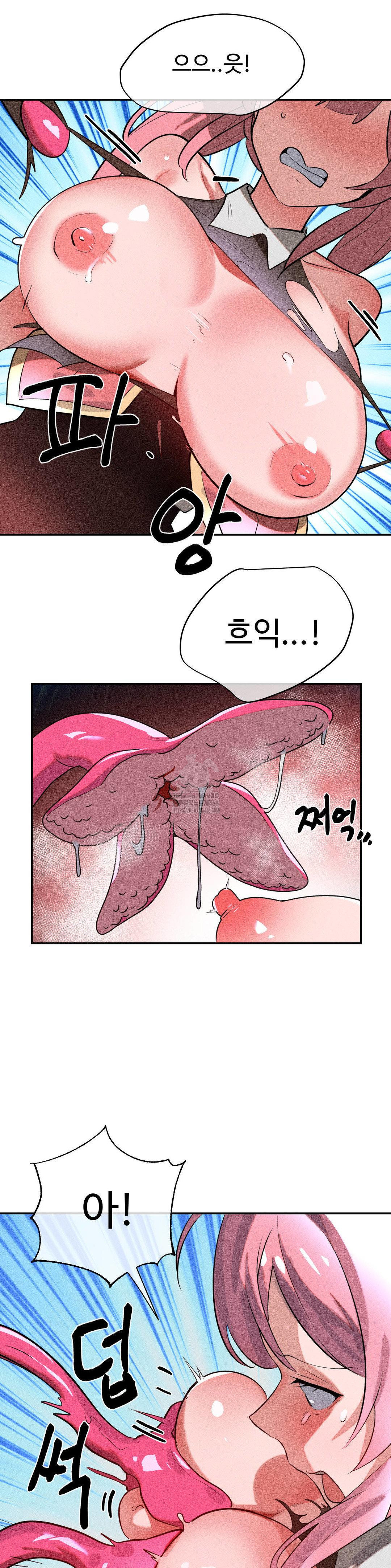 Magical Girl Service Raw Chapter 43 - Page 10