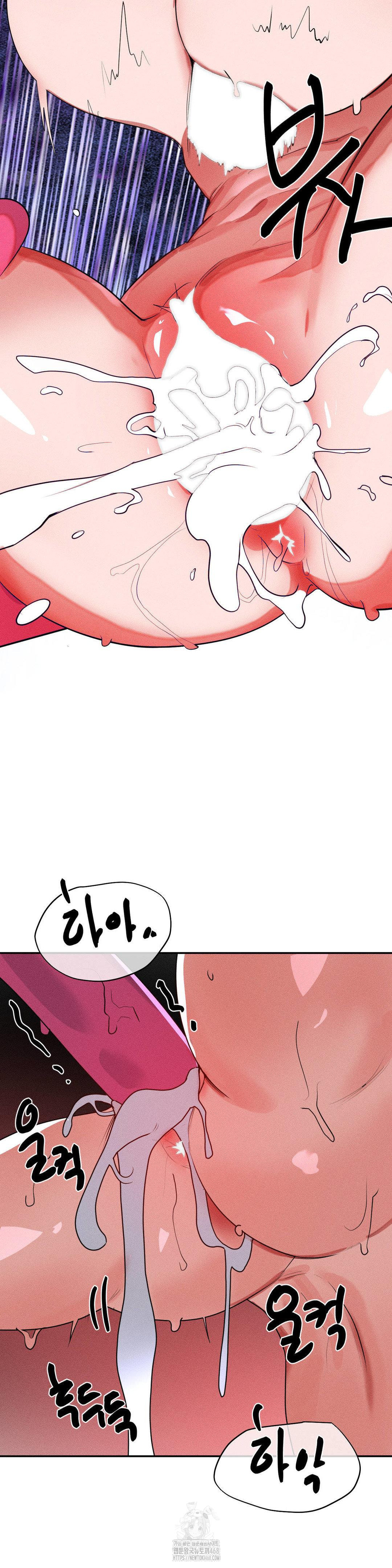 Magical Girl Service Raw Chapter 44 - Page 26