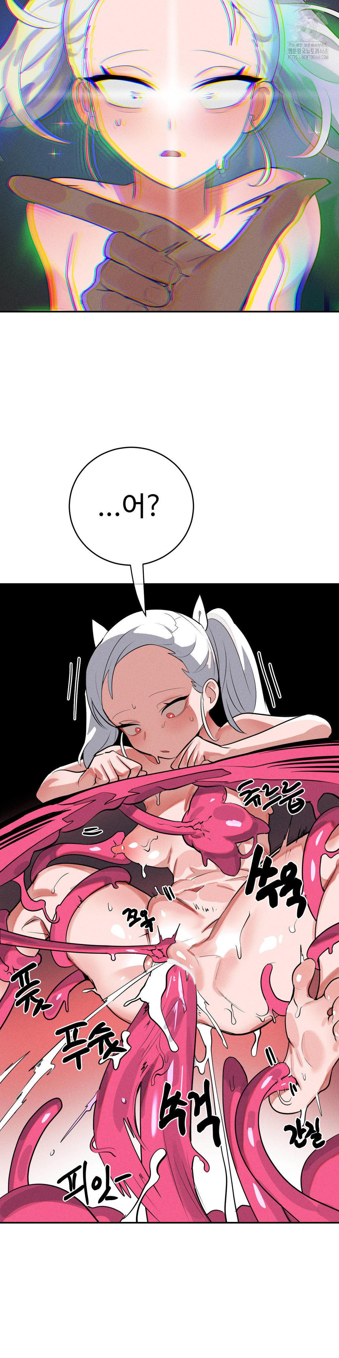 Magical Girl Service Raw Chapter 44 - Page 31