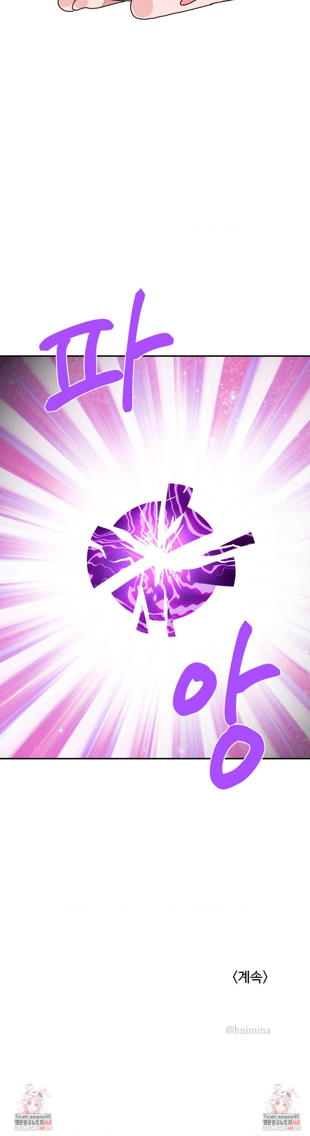 Magical Girl Service Raw Chapter 44 - Page 33