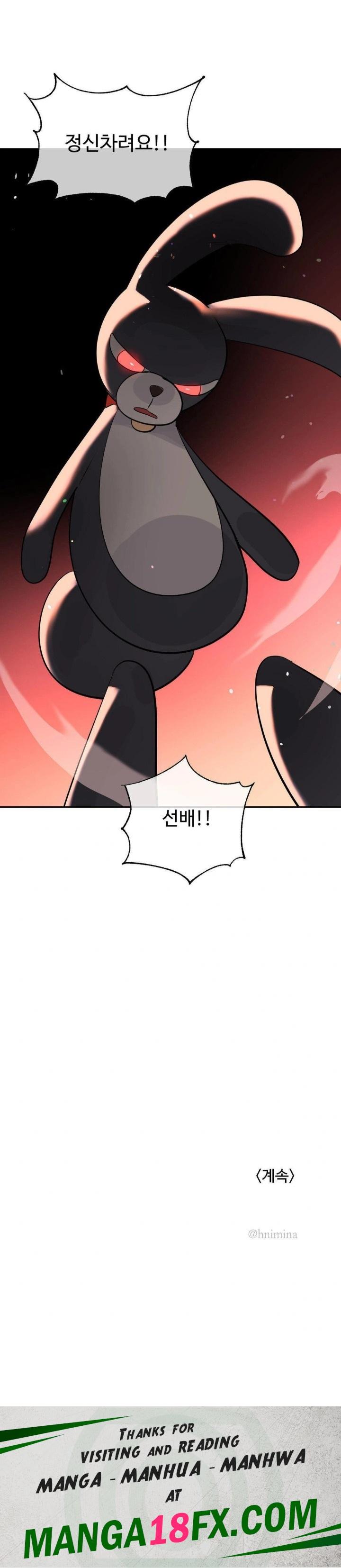 Magical Girl Service Raw Chapter 45 - Page 30