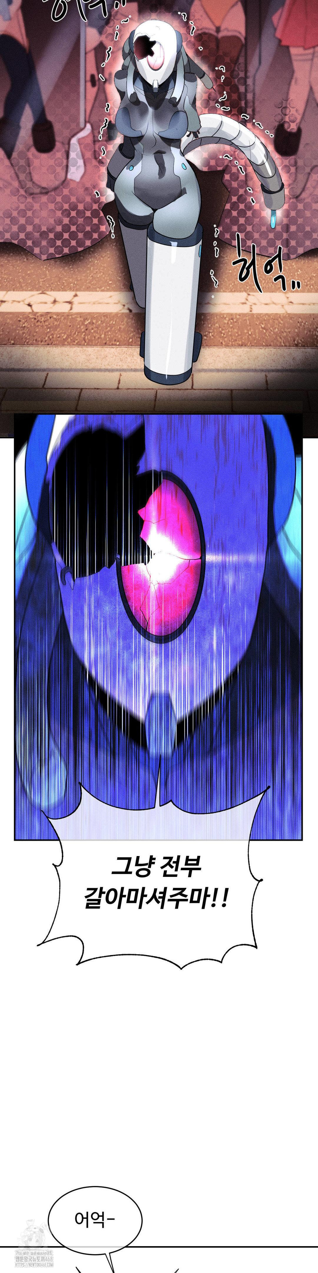 Magical Girl Service Raw Chapter 47 - Page 28