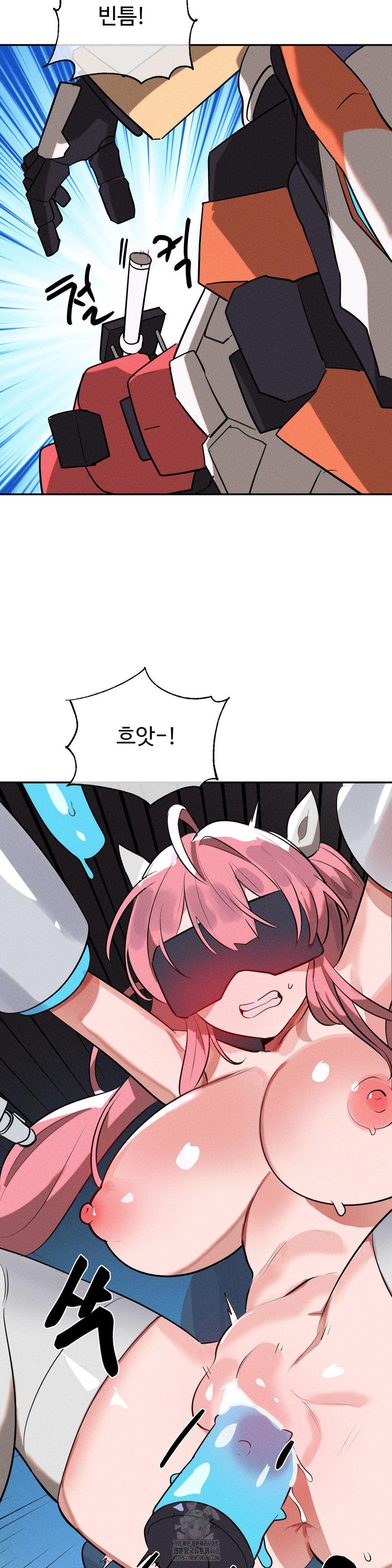 Magical Girl Service Raw Chapter 48 - Page 10