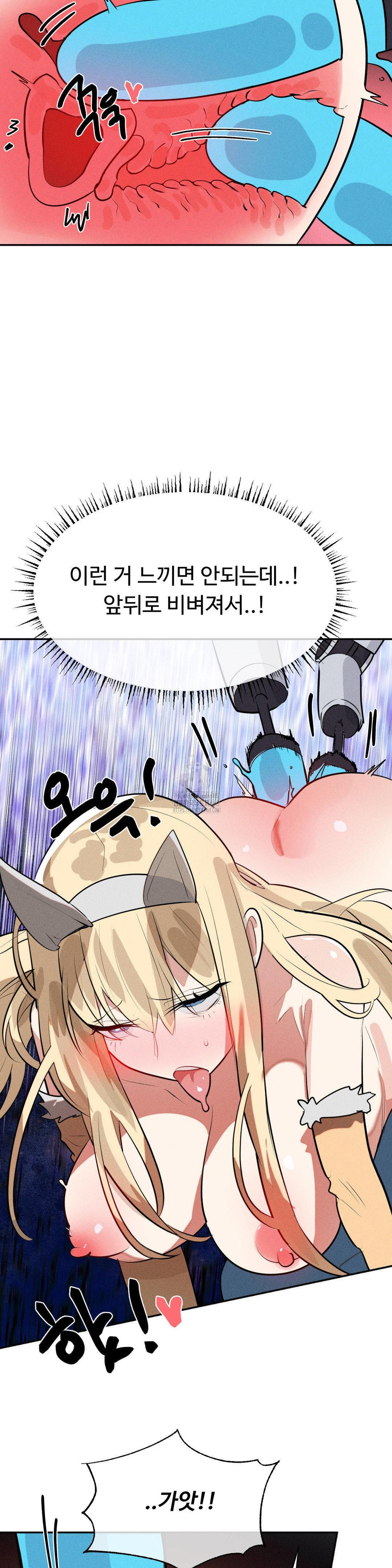 Magical Girl Service Raw Chapter 48 - Page 8