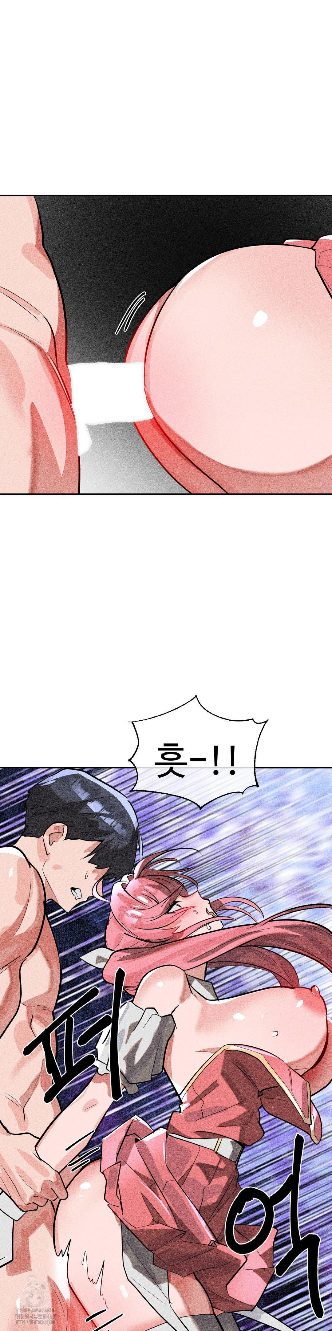 Magical Girl Service Raw Chapter 51 - Page 11