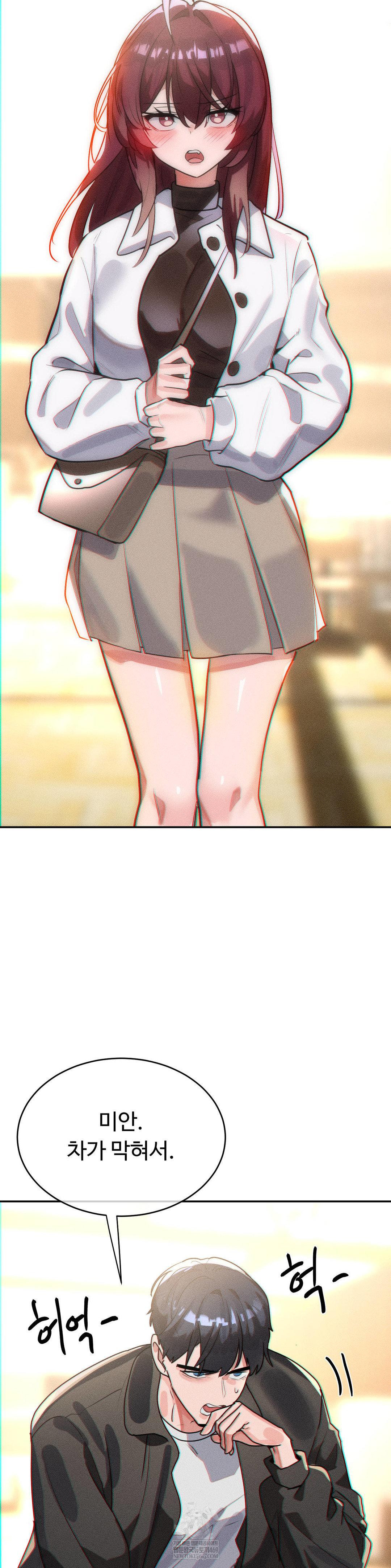 Magical Girl Service Raw Chapter 53 - Page 14