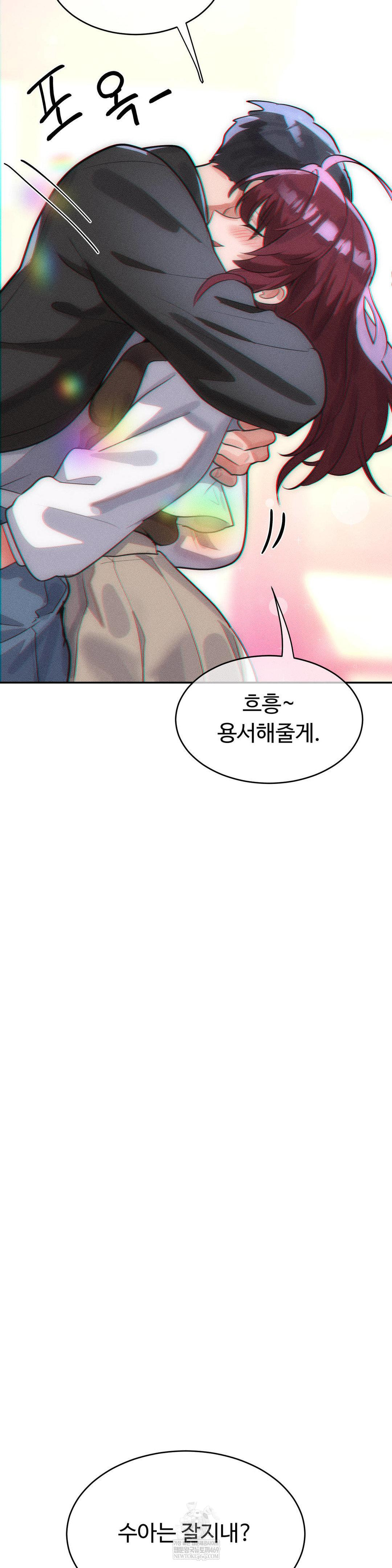 Magical Girl Service Raw Chapter 53 - Page 16