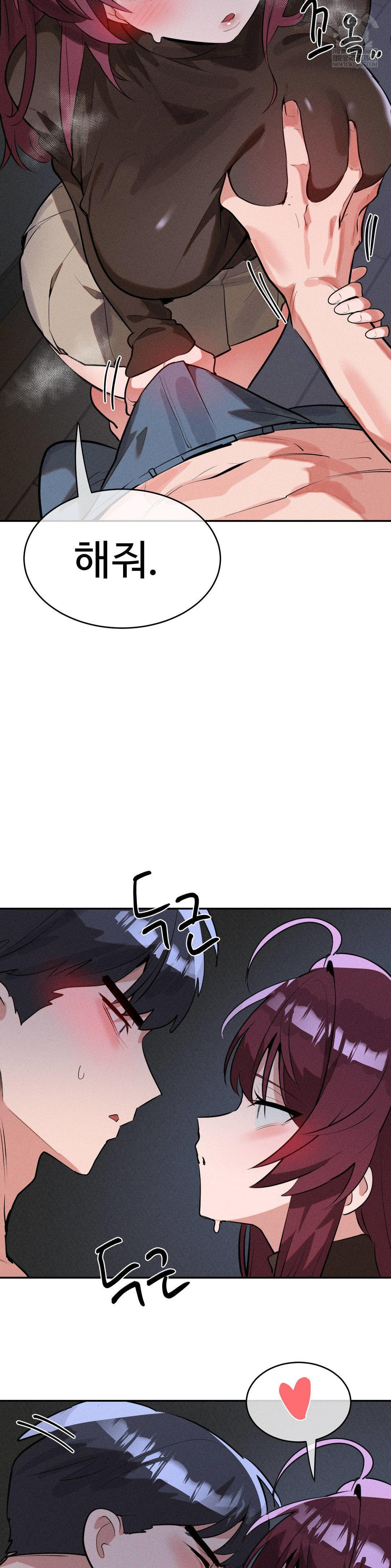 Magical Girl Service Raw Chapter 54 - Page 11