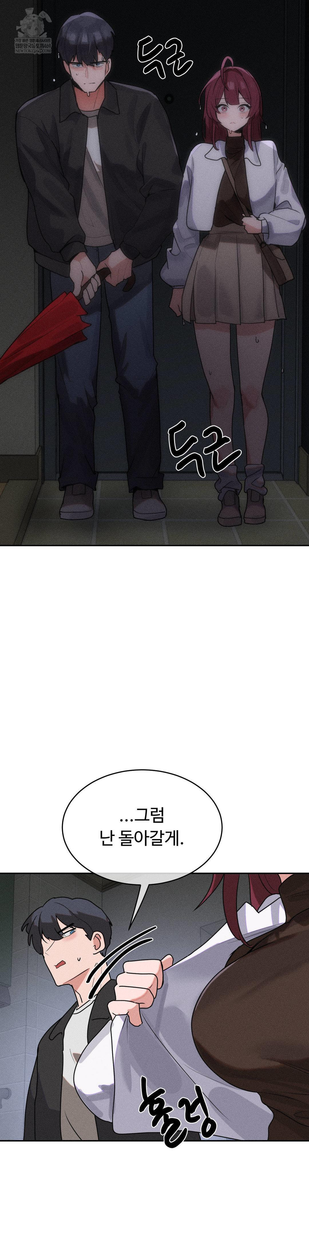 Magical Girl Service Raw Chapter 54 - Page 2