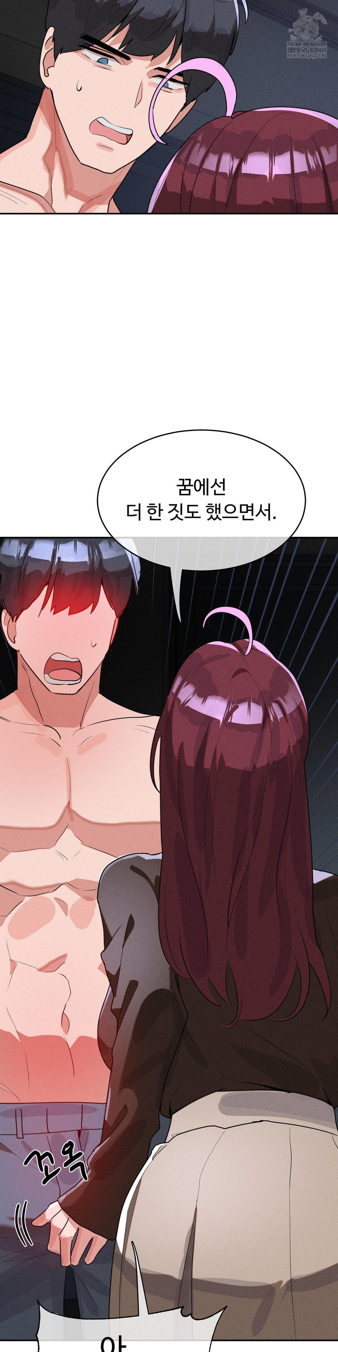 Magical Girl Service Raw Chapter 54 - Page 9