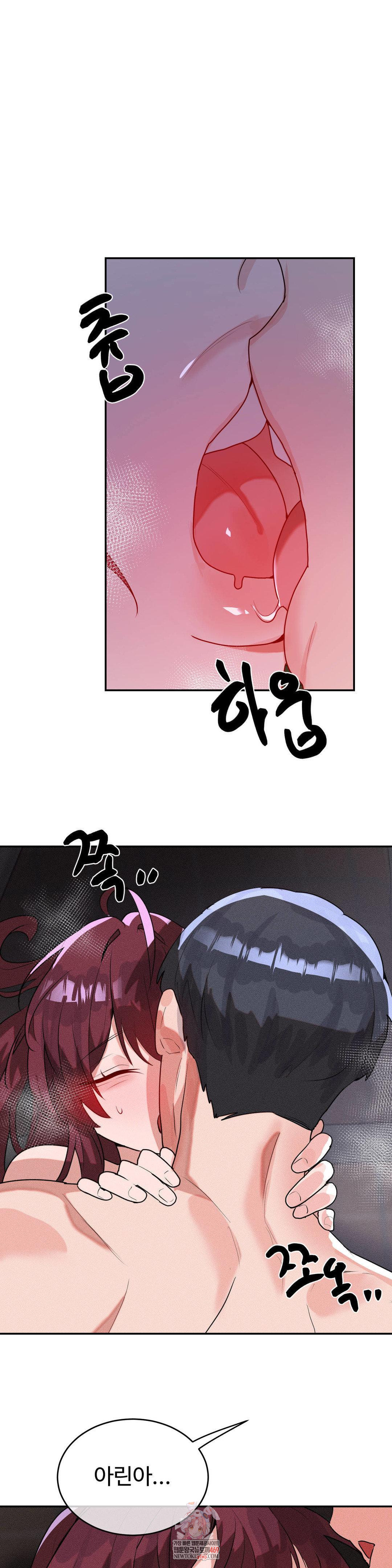 Magical Girl Service Raw Chapter 55 - Page 1